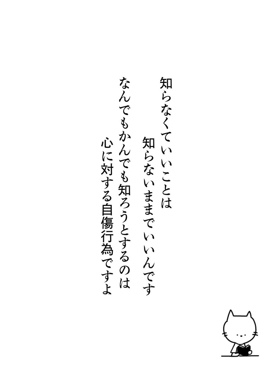 sironeko_mind's tweet photo. この考え方は、マジで大切です。 https://t.co/cXVze2Zh2i