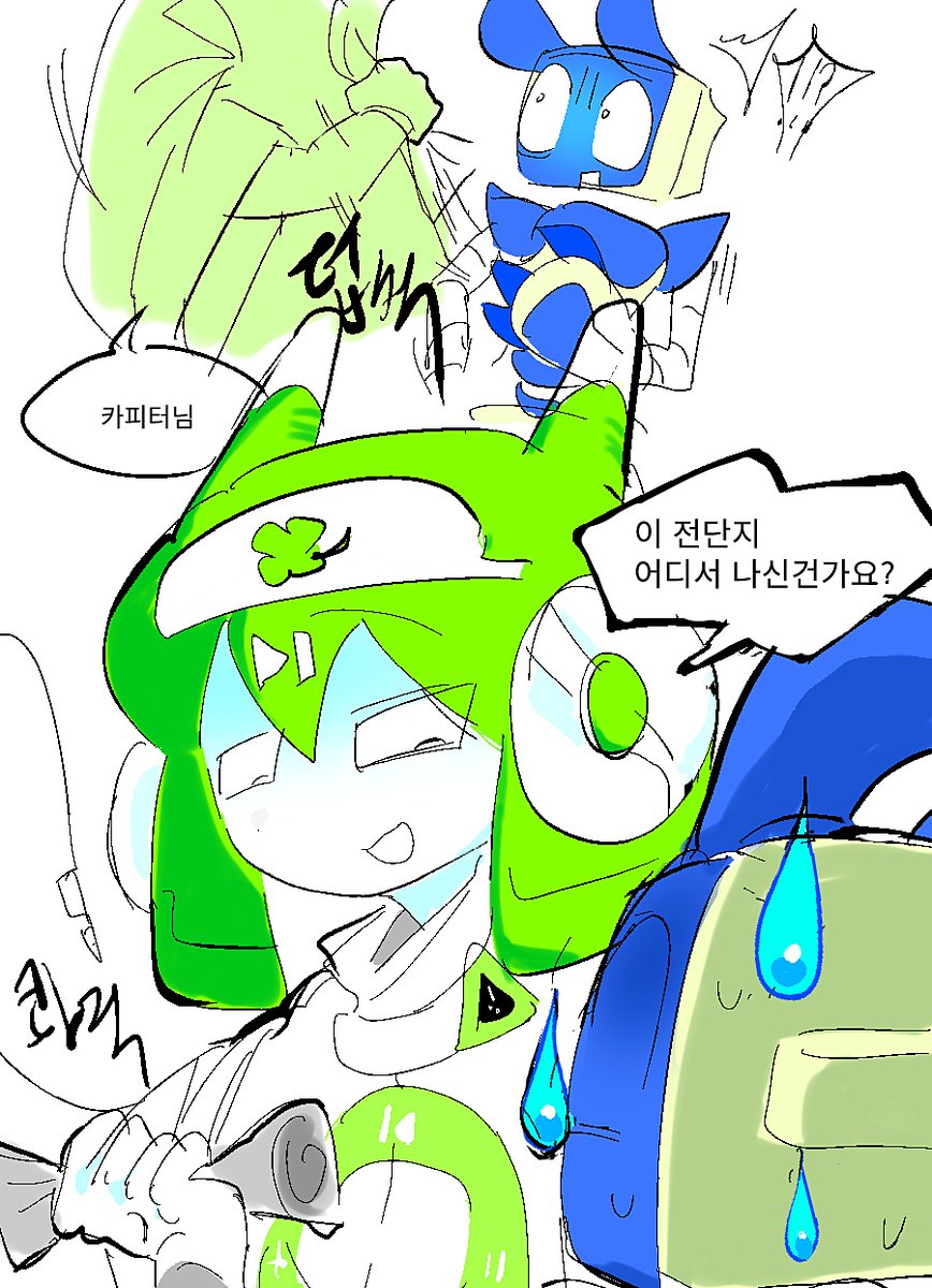 ganghancc's tweet photo. 프루티거캐자 https://t.co/WZpPQHfYcL