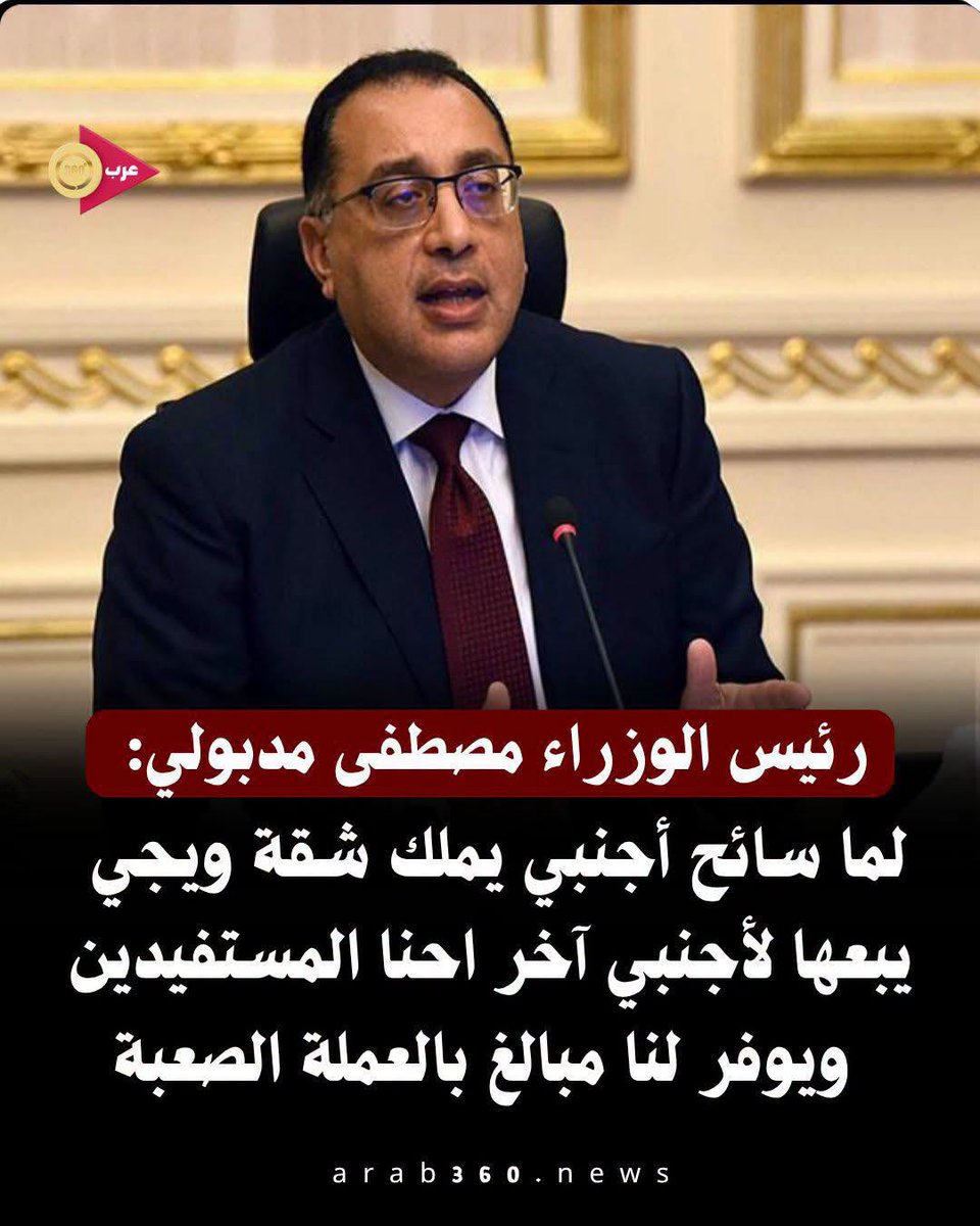 moon_light612's tweet photo. @sherinhelal555 بيقسموا السمسره مع بعض 
قلبي واجعني ومقهوووره 🥺🥺 https://t.co/ib5Ww39uOw