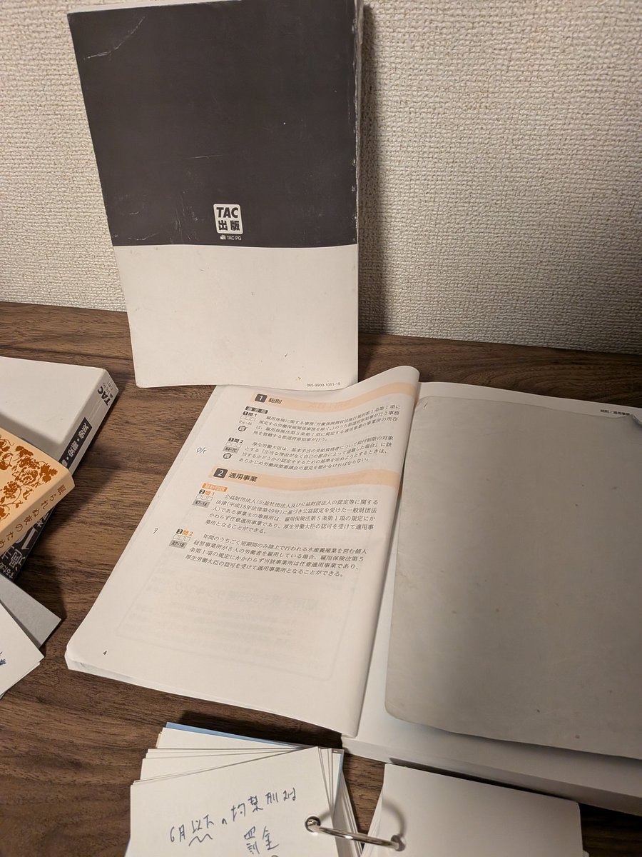 読書梟 (@E66Eoo5Uc39nseM) / Posts / X