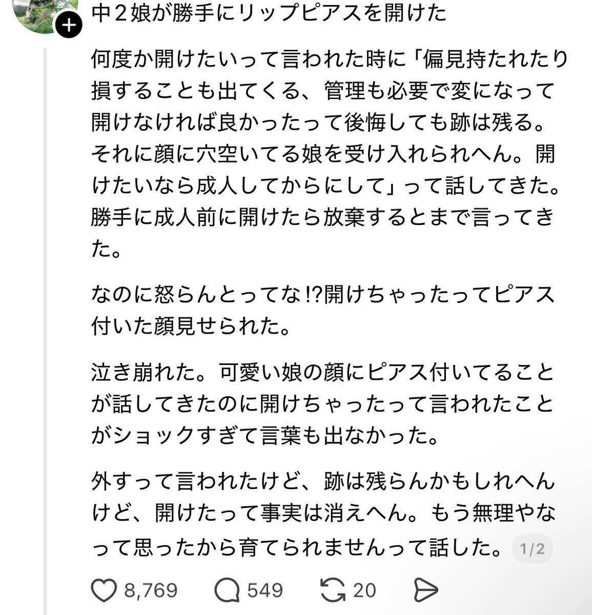 エピちゃん tweet media