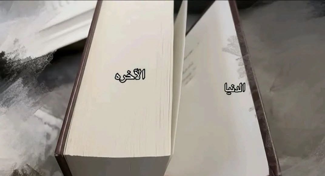 eabira3's tweet photo. ﴿قُلْ مَتَاعُ الدُّنْيَا قَلِيلٌ وَالْآخِرَةُ خَيْرٌ لِّمَنِ اتَّقَى﴾. https://t.co/Poel5TzlMu