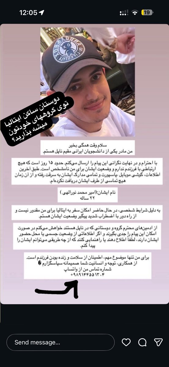 yasamanstyle's tweet photo. بچه ها لطفا دست به دست کنید اینو، خصوصا اگر ایتالیا هستین 🙏🏻 https://t.co/r66OXMCdHT