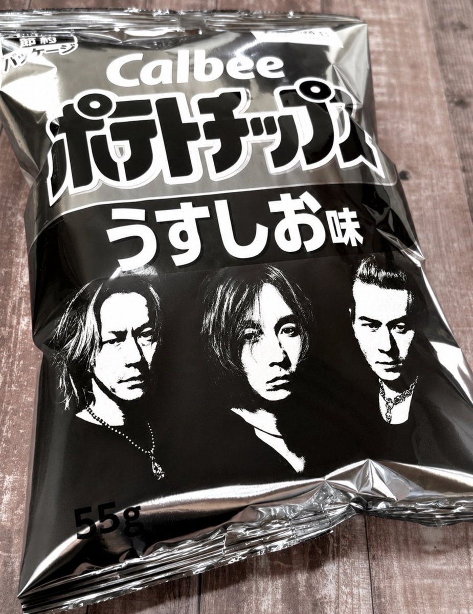 Shamo69___'s tweet photo. ポテチの袋に絵を描くのが流行ってるらしいのでチャッピーにお願いした https://t.co/7pn6wDN73S