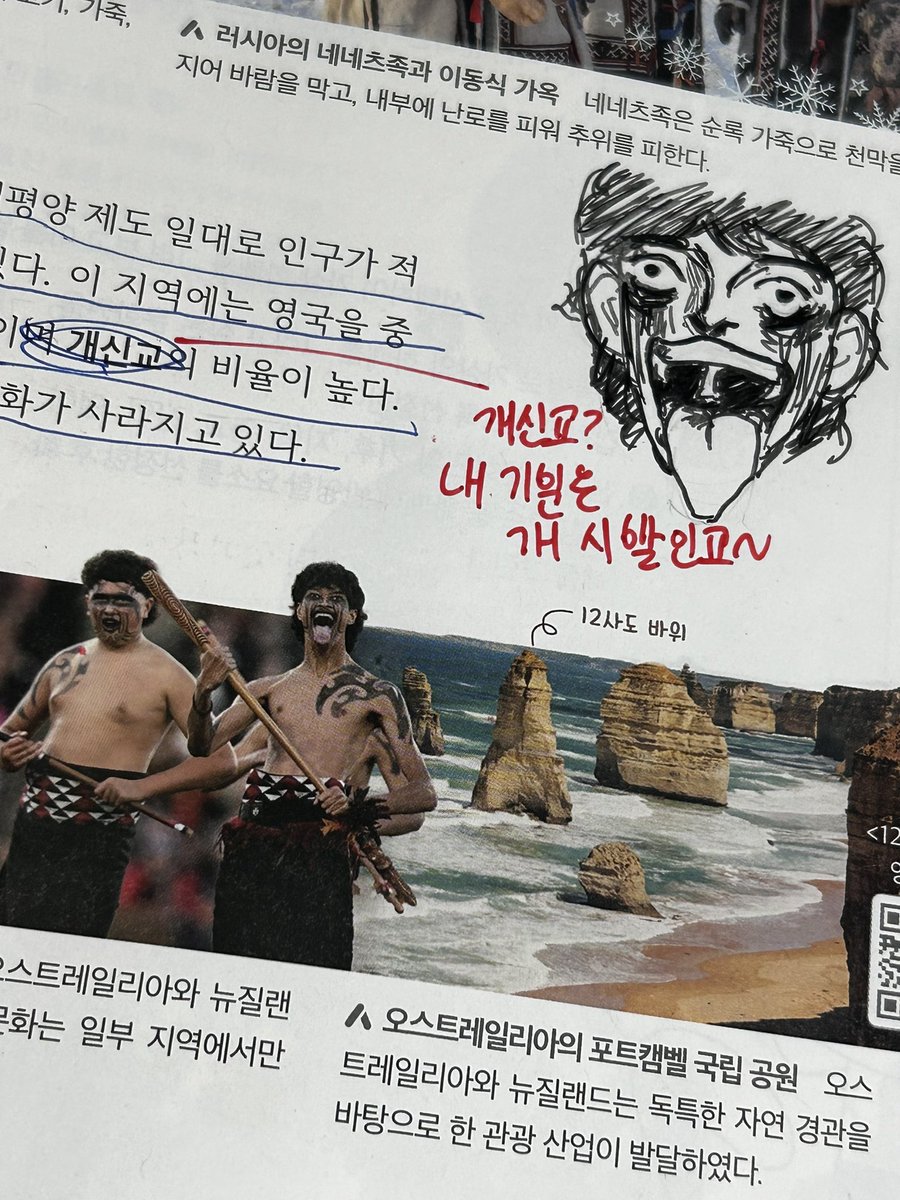FishorBeef_v's tweet photo. 개 시발인교~~ https://t.co/O5TkmIpwlI