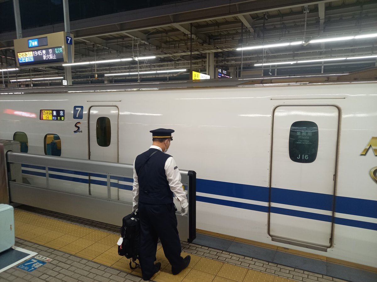 6/28 N700S 7199A のぞみ199号 J35 9463A のぞみ463号 → 回送 J34 54A