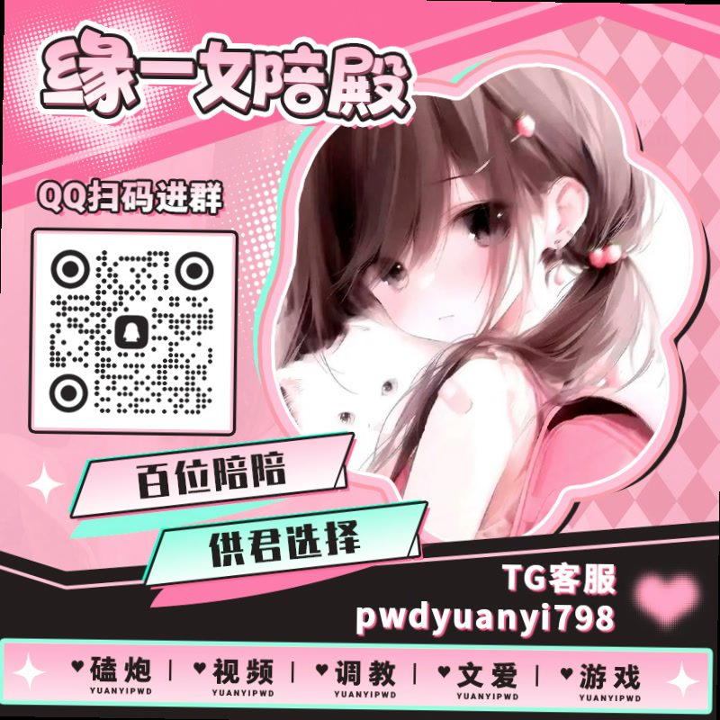 Yang0403_'s tweet photo. 🐘⏮📟
📪裸聊 🐿每日大赛 🪁陪玩 🐠视频1对1 🎀视频一对一 🥓聊骚 🐩公交车 💔乱伦 💜91视频 🥮鸡巴套子 🔤角色扮演 💚师生 🍱护士 🧤黑丝 🎲肛塞 🟩JK 🐶炮机 💼黑丝控 💃巨乳 🚷制服诱惑 🎶肥臀

TG：YYPW777

QQ裙：1045819750

. https://t.co/M1hRvvKj9H
