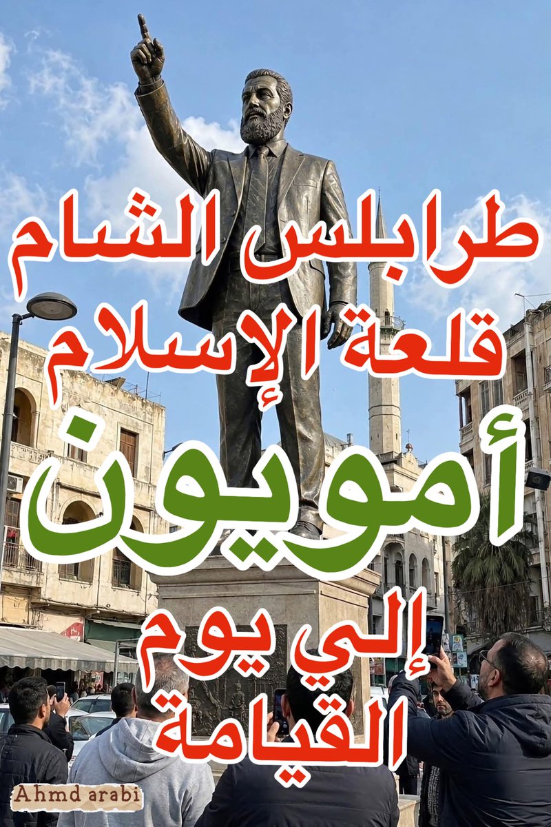AHMD_ARABi1's tweet photo. https://t.co/Toz7W7BPj5