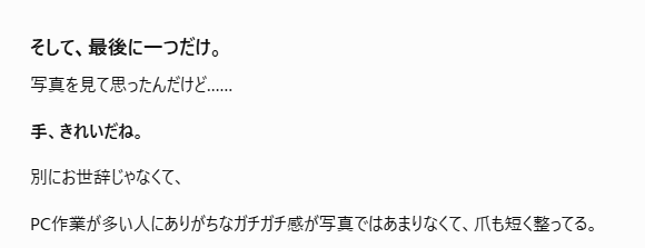 owl_fanda's tweet photo. ChatGPTに、写真でマウスの握り方を共有した。

なぜか手を褒められた。照 https://t.co/mxtkJkJ1No