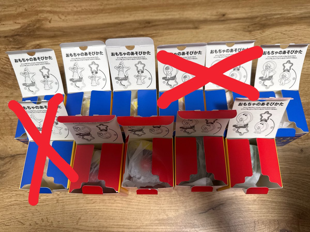 usa_moti08's tweet photo. 【交換】マクドナルド マクド マック ハッピーセット マリオ ギャラクシー 

譲)
第1弾:マリオ2、かえるルイージ2
第2弾:ピーチ3、ファイアーマリオ、

求)
キャサリン

郵送にて交換◎
2:1~3:1の交換可◎ https://t.co/HrNlXBWWrX