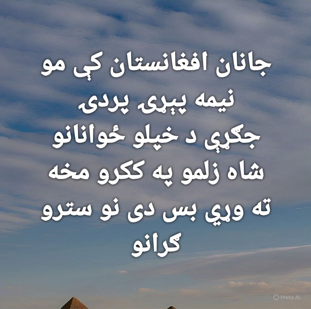 HaskRangin's tweet photo. @AbdullahMiakhil https://t.co/enlfguj7xr
