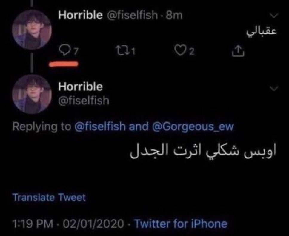 i1ax3i's tweet photo. ايوا الخماسي اقصد توبز ومعاذ وياسر ومهند وتركي
هذا تي يو بالنسبة لي وبس ❤️ https://t.co/UPLqcomrkt
