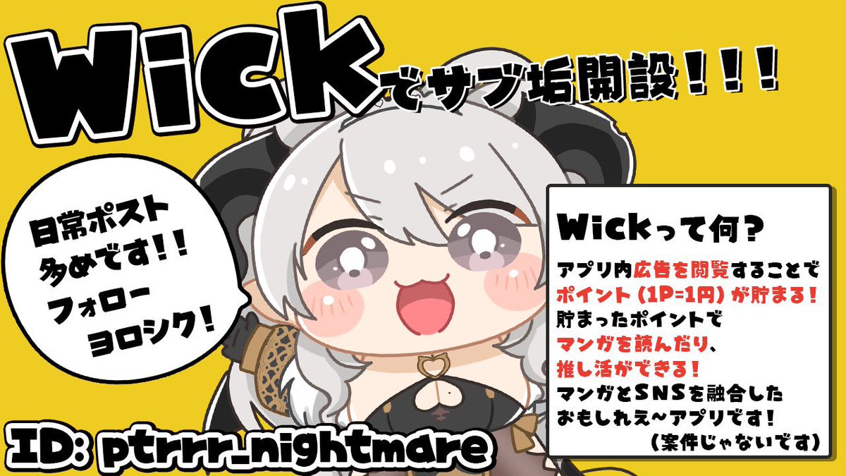 ptrrr_Nightmare's tweet photo. 今週のスケジュールです❣️

✦・････━━━━━━━━━━━━━････・✦

動画勢Vtuberユニット『Qがーる』始動✨
第1話絶賛公開中❣️

今後も面白い動画をアップしていきます❣️お楽しみに❣️

▼チャンネルはこちら
https://t.co/9lzHXhVK9C

✦・････━━━━━━━━━━━━━････・✦

ファンクラブ開設✨
通話やグッズなど特典が盛りだくさん❣

▼詳細はコチラ
https://t.co/Fkrw7IKqtV…

✦・････━━━━━━━━━━━━━････・✦

常設グッズ好評販売中❣
▼詳細はコチラ
https://t.co/dVDmvOZBsc…

✦・････━━━━━━━━━━━━━････・✦

あなたの毎日をモ～っと楽しく❣牛臭く❣
オモロ酪農家Vtuber🐮
ペトラナイトメアです💜✨

✨HP
https://t.co/S7k5vfYxQS
✨干し芋
https://t.co/PEK3FEf0Ad…

ファンマーク▶💜✨
ファンネーム▶キメラ

【タグ】
✨総合タグ
#ペトラナイトメア

✨FAタグ #ペトラート
※活動に使わせていただくことがあります❣