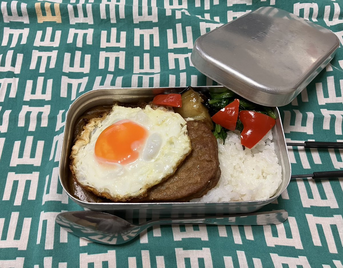 SRforTD's tweet photo. 本日の弁当🍱です😊

①目玉焼き🍳
②ハンバーグ(イシイ出身)
③ネギ玉🧅
④ニンジン🥕
⑤赤ピーマン🔴
⑥茄子🍆
⑦ポパイ軍曹(米国海兵隊)🇺🇸
⑧甘口ボンカレー(賞味期限の杉田)
⑨めし🍚

いただきます🥄❤️

#弁当記録📖
#スパイスあるものぶっ込みボンカレー🍛
#美味ければヨシ❣️ https://t.co/tYActsL6bx