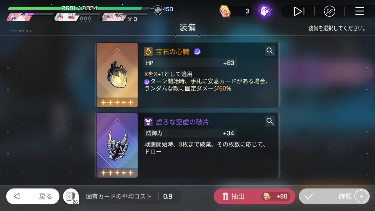 Caste11a's tweet photo. タコも水晶玉も引けず… https://t.co/keRW3UHV8z