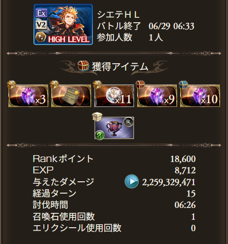 yami206eu's tweet photo. オリファイで良くね？くらいのタイムしか出ないな
ローダーンさえいればこんなヤツ…！ https://t.co/EcMhiKTpXh
