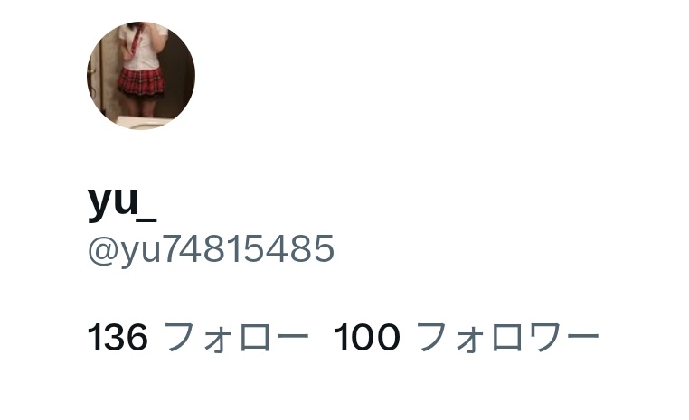 yu74815485's tweet photo. おはよーございます☀

普段より1時間も早く
目が覚めちゃって
ぼーっと眺めてたら

いつの間にか100
になってた😆

動画どれにしよう、、笑

#裏アカ女子 https://t.co/NcLOFl3lqv