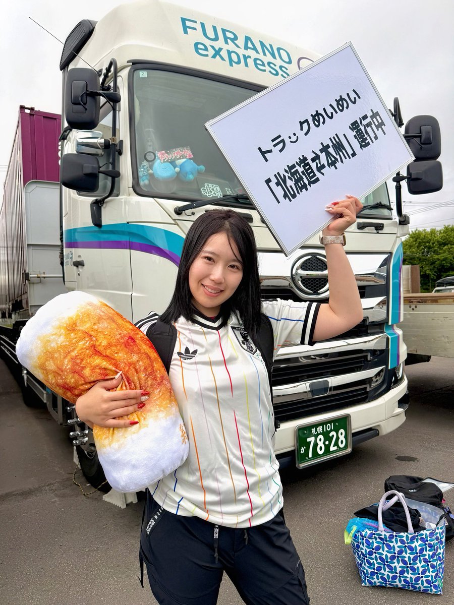 truckmeimei's tweet photo. 「めいめい号」で本州便が決定した25歳

"本州 某所"への出発に備えてまずは
準備運動がてら地場仕事してきます🚚 https://t.co/mz77eW0T3Q