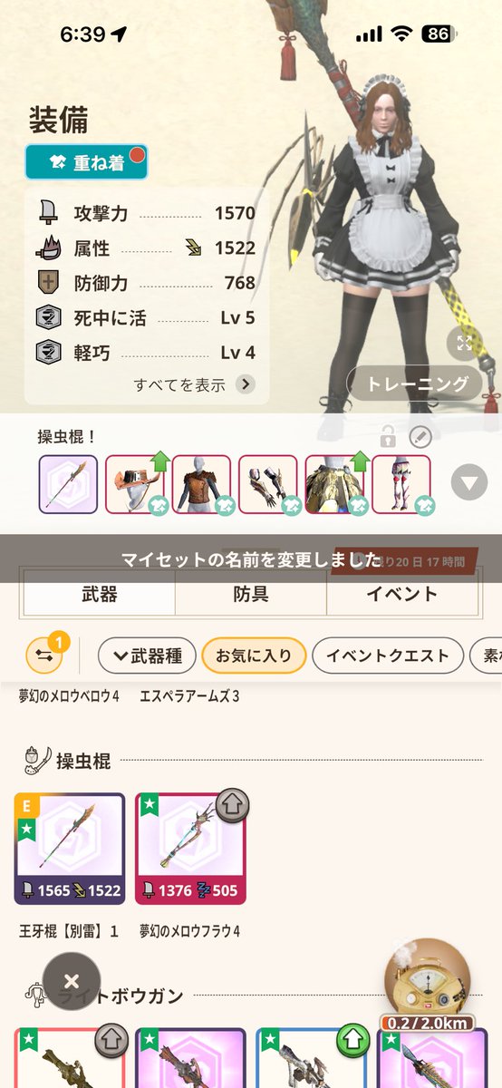 hanami8740's tweet photo. これどうかな？操虫棍装備こんなんでもできるかな星9までみるならいい感じ？👀✨ https://t.co/cvQkIcwB8j