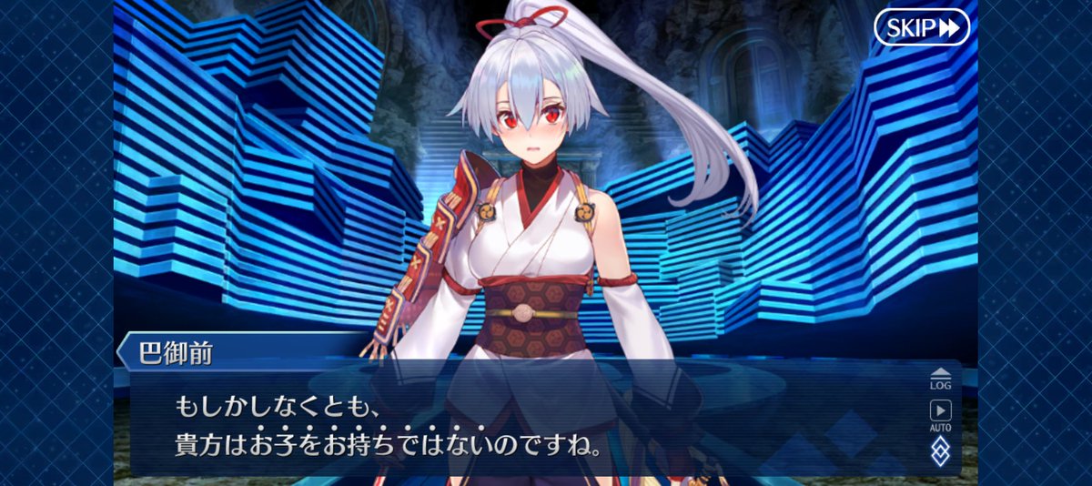 子どもはいませんよ、、、（笑） #fate