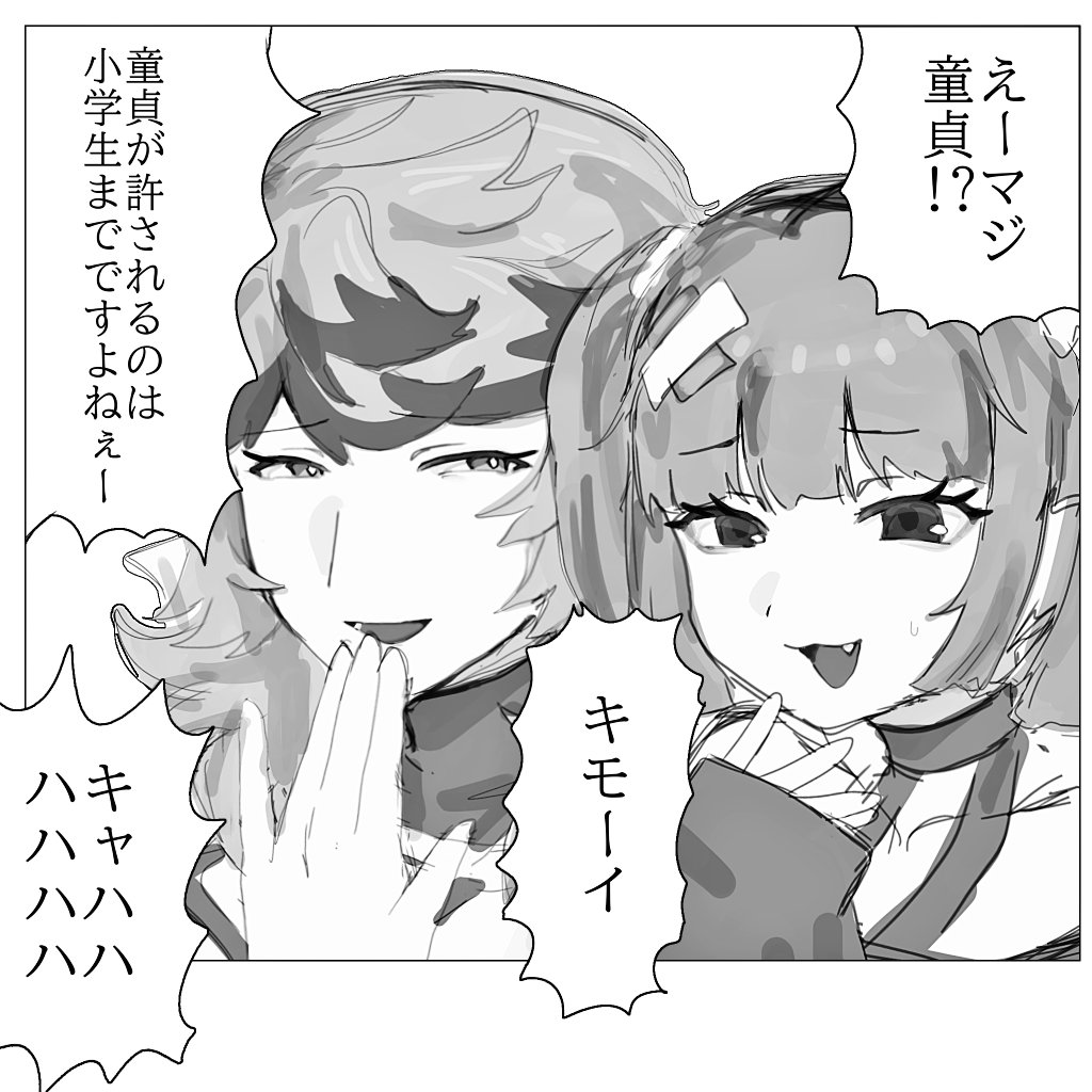 絵あげるやつ tweet media