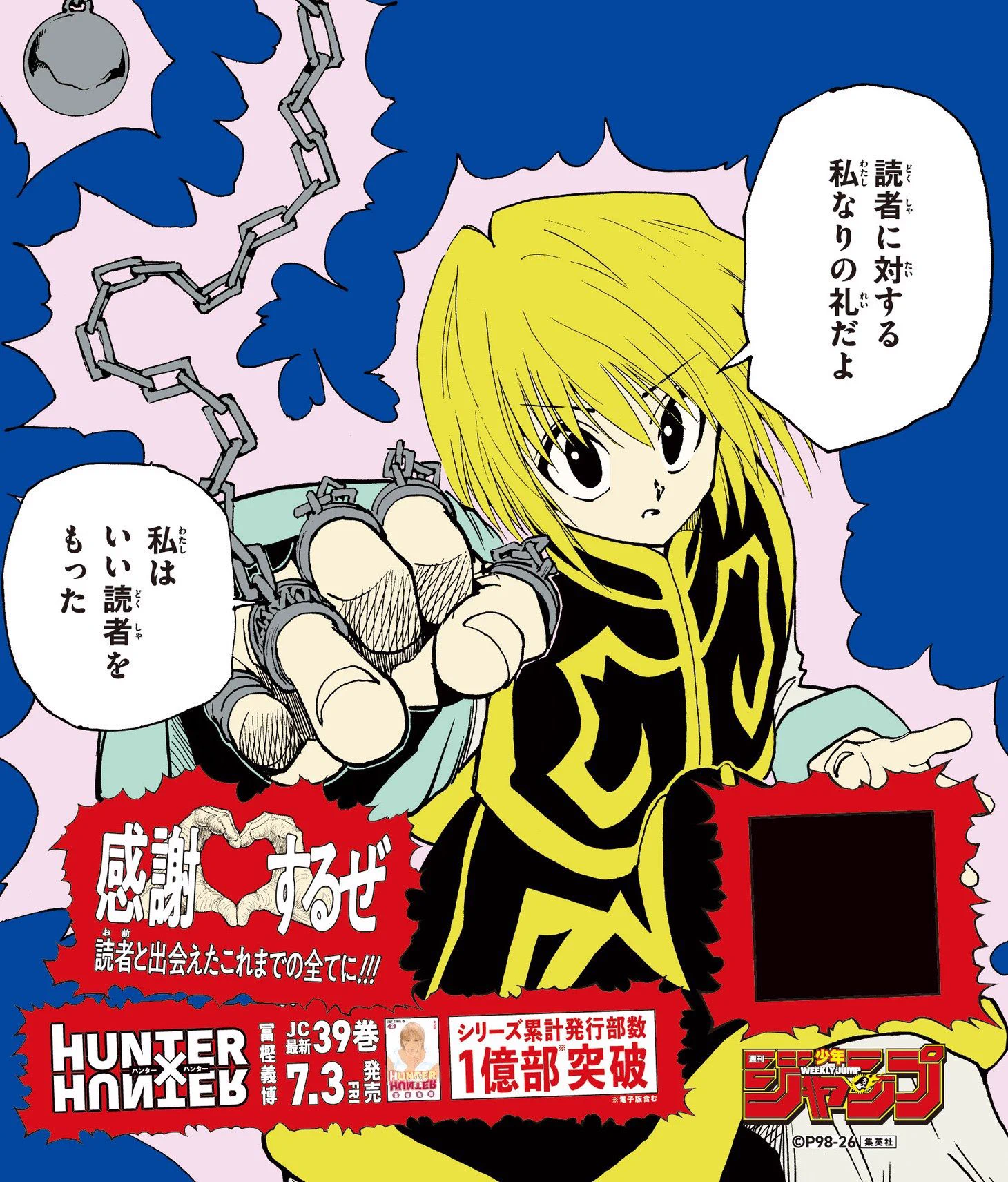 しゅんドラン on X: 