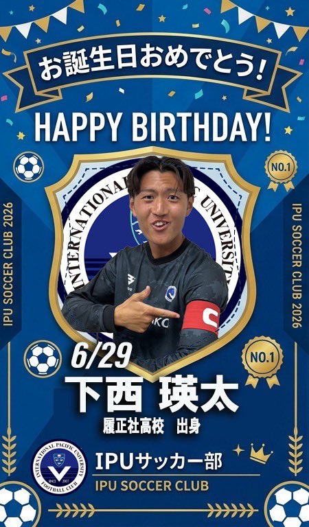IPU•環太平洋大学体育会サッカー部 (@ipusoccer2007) / Posts / X
