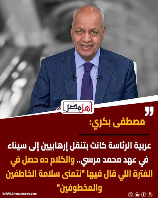 YSgZOmgLBLJHDsj's tweet photo. هو فيه سكريبتات عمالة تتوزع بشراسة
مش فاهم الاخوان لسة عاملين لهم ايه والله
بس حد يقولهم الاخوان في السجن او اتقتلوا او هربانين برة https://t.co/UJUWW4nahm