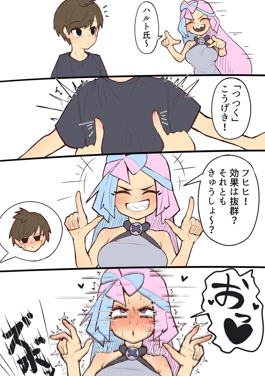 shuttisss's tweet photo. じゃれ合うナンジャモとハルト君 https://t.co/Gsn8y8eKIa