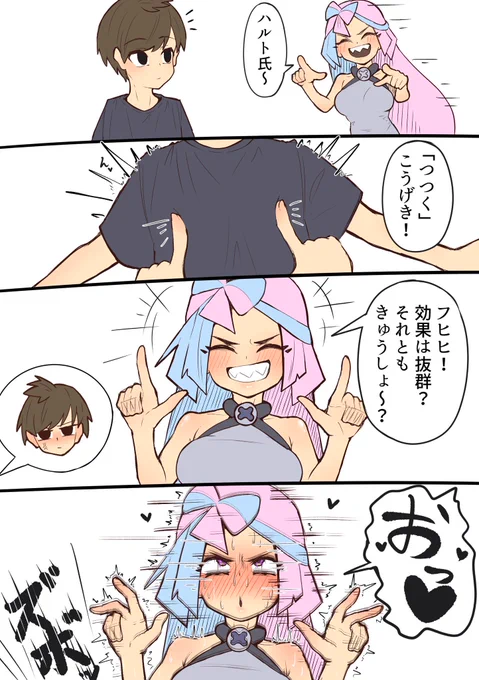 じゃれ合うナンジャモとハルト君 