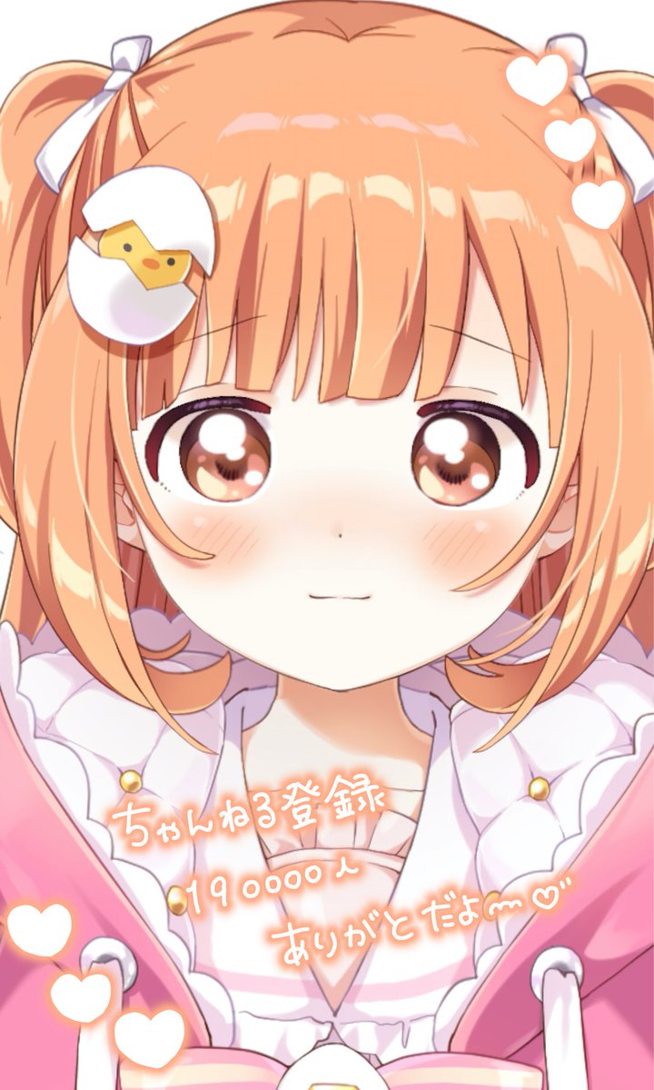 kirara_tamako's tweet photo. ちゃんねる登録19万人ありがとだよ〜💛💛 https://t.co/A04mQmWV5p