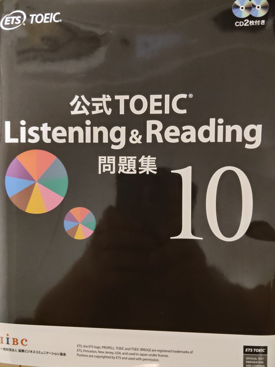 kantou555's tweet photo. 赴任先に移動中🚄
7/12のTOEICに向けて勉強継続
8月、9月の受験は考え中
#TOEICSW のテキストをチラ見中
#言い換え超特急 #はま単
#公式10 #公式12 https://t.co/qzCRRVSz2Q