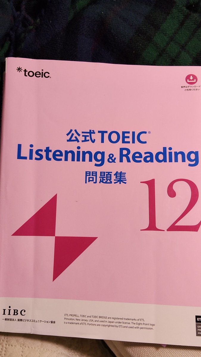 kantou555's tweet photo. 赴任先に移動中🚄
7/12のTOEICに向けて勉強継続
8月、9月の受験は考え中
#TOEICSW のテキストをチラ見中
#言い換え超特急 #はま単
#公式10 #公式12 https://t.co/qzCRRVSz2Q