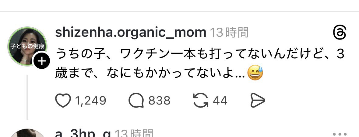 epichan77's tweet photo. それは周りが打ってくれてるからだよ… https://t.co/WAyBgshjJh
