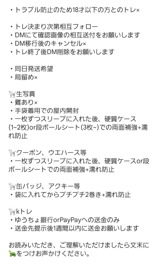 mogami0909's tweet photo. 櫻坂46 生写真 トレ コインランドリー MV衣装

提供:画像1枚目
希望:
目黒　座り、ヨリ、チュウ、ヒキ

郵送のみ。
画像2枚目をお読みの上お声かけください。 https://t.co/PL0BEdlaUw