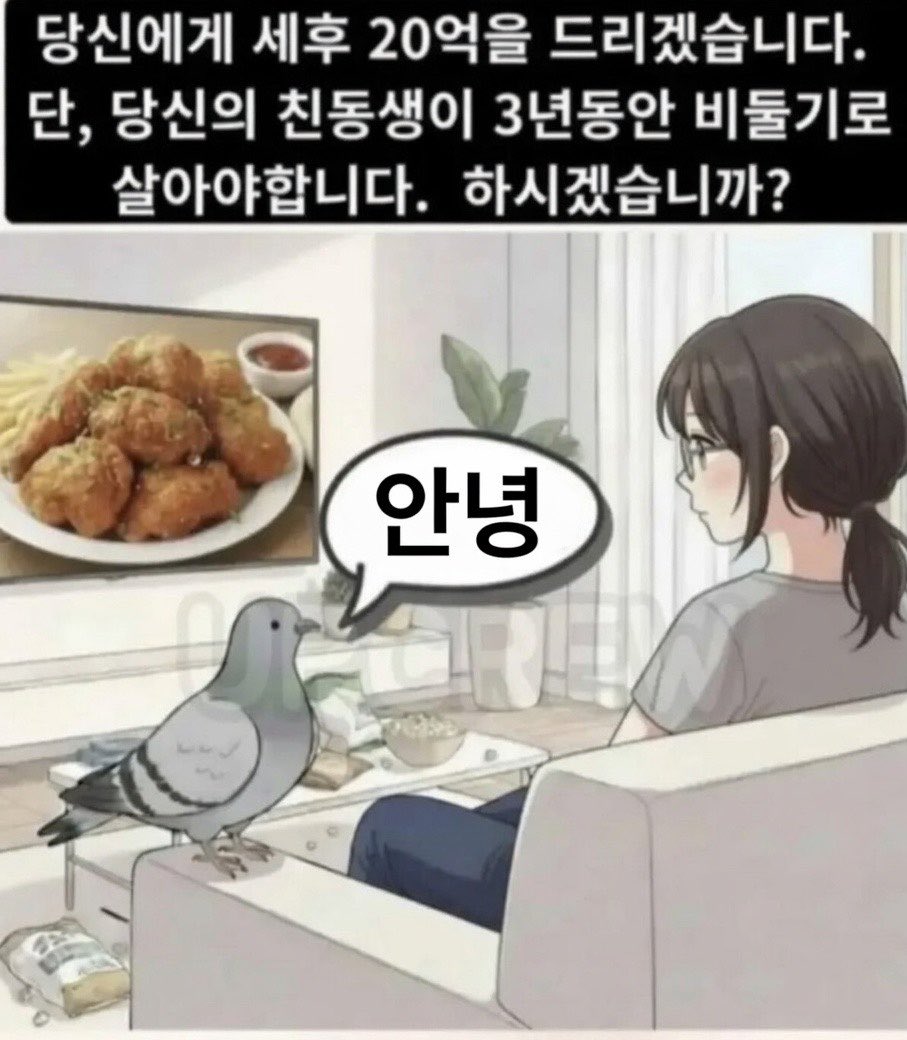 thinkingtree413's tweet photo. 콜 vs 안함 https://t.co/930yo6tvHZ