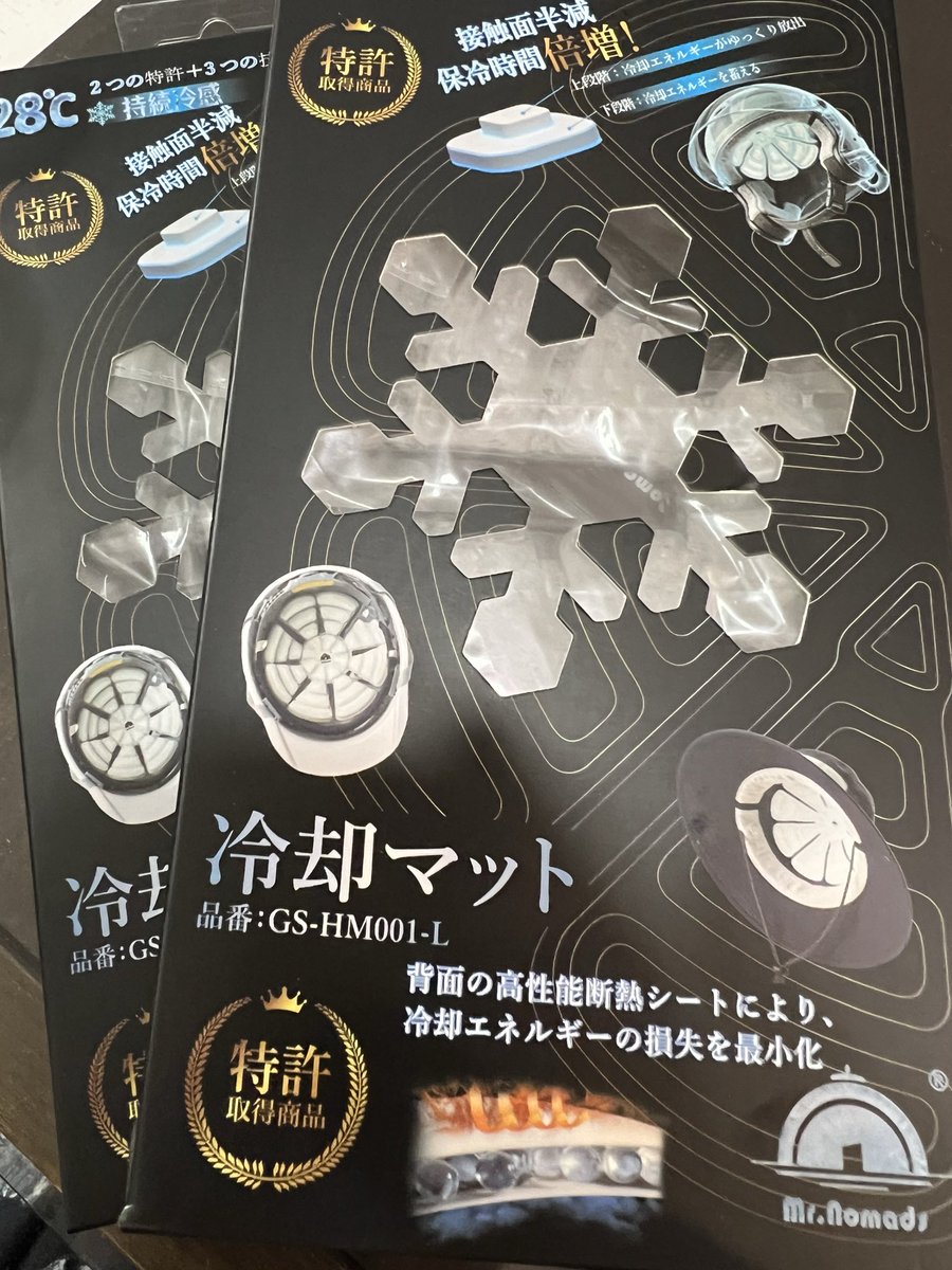 AmT4k's tweet photo. @Darts_FF14Yokai クラウドファンディングで　同じ素材の
ヘルメット内部用のを買いました！
まだ使ってないので　使ってみたら
お知らせしますにゃ👍 https://t.co/kCMEsR1JhI