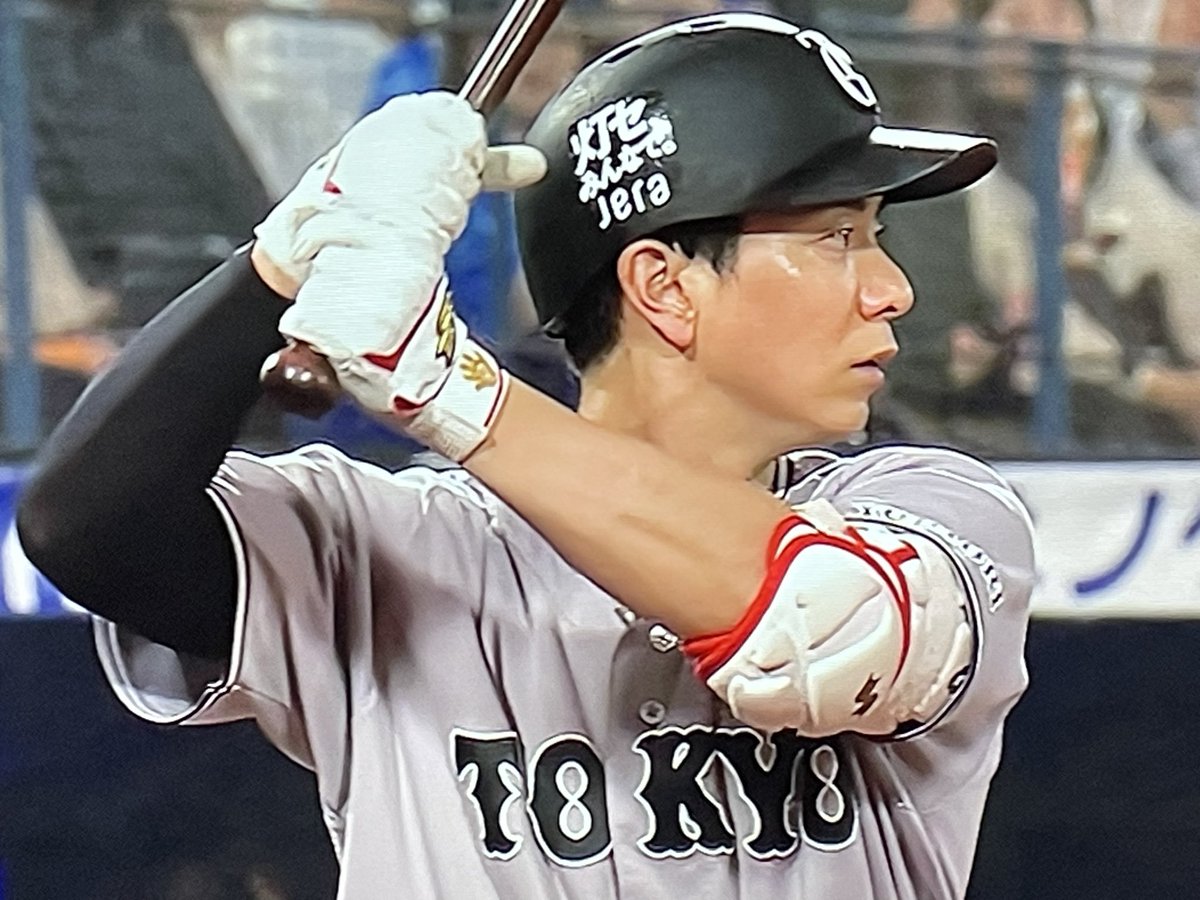 murakamishinn's tweet photo. おはようございます☀
横浜DeNA戦⚾️
先発井上投手ナイスピッチング投打に活躍で勝利👍
今週も宜しくお願いします😁
#坂本勇人
#松本剛
#門脇誠
#井上温大
#ジャイアンツファンと繋がりたい https://t.co/lMxzBDew3v