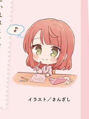 CouldBot01's tweet photo. 皆さんおはようございます！

今日は6月29日(月曜日)なので上原歩夢ちゃんとセックスしたいです！ https://t.co/cSafseFSFC