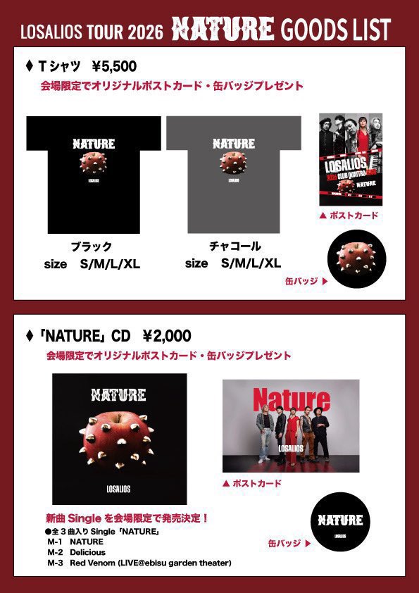 LOSALIOS_band's tweet photo. 本日よりスタート！

🥁LOSALIOS🥁
“BACK TO THE NATURE TOUR 2026”

6/29(月)仙台 MACANA
6/30(火)盛岡 the five morioka
7/01(水) 弘前 KEEP・THE・BEAT
7/02(木) 秋田 Club SWINDLE
※🎸加藤隆志は仙台公演のみ参加

⏰OPEN 18:15 / START 19:00
🎫TICKET
各地当日券¥7,500-販売あり。

💿👕
CD&Teeも販売いたします！
ぜひGETを☝️

#losalios #ロザリオス