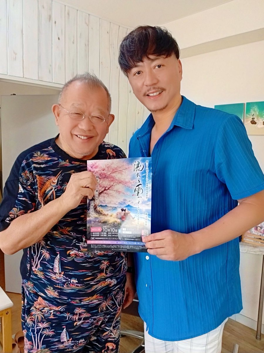 itosuke_kando's tweet photo. 【芸能界の頂点に立つ人はやっぱり一流】

人生には、思いがけない
ご褒美のような出会いがありますね。

なんと、笑福亭鶴瓶師匠と
お話しさせていただく機会がありました。

メディアでみるのとまったく変わりなく、
師匠は終始笑顔で私一人に向き合い、
知人のように自然に接してくださいました。

私が 「会社を経営しながら、役者にも
挑戦しています！」 とお伝えすると、
「5作品も出たなら立派な役者さん。
　めっちゃええやん。そのまま頑張りや。」
と温かく力強く励ましてくださいました。

プライベートな空間だったにも関わらず、
ツーショット写真もSNSアップも、
笑顔で即快諾してくださいました。

芸能界で誰もが知る存在であり、
何十年もの間、世代を超えて愛され
続けている所以に心から感じ入りました。

メディアにはあり方がでるんですね。

人として、こんな歳の重ね方をしたい。
こんなふうに、人に勇気や希望を
与えられる存在になりたい。
心からそう思わせていただきました。

私も感動ムービーや信頼セミナーを通じて、
そして役者としても舞台に立ち、
一人でも多くの人の人生を照らせる存在に
なれるよう、ますます成長していきます！

鶴瓶師匠、本当にありがとうございました！
ますます大好きになりました！

#笑福亭鶴瓶
#一流
#信頼構築
#感動
#ご縁に感謝
#俳優
#株式会社感動ムービー
#人生は出会いで変わる