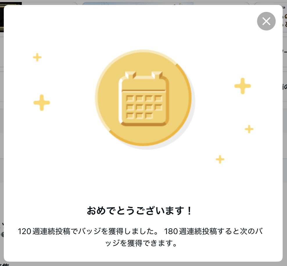 NoteMainichi's tweet photo. noteを毎日更新していたら、120週連続投稿のバッジをいただいた

ありがとうございます
note → https://t.co/WBapYEmSAG https://t.co/by1FLVsU0y