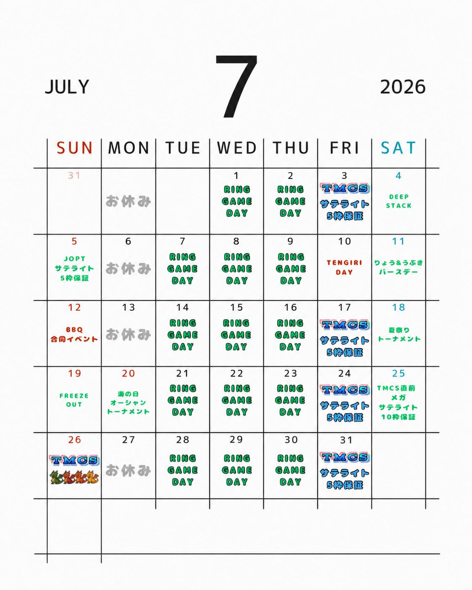 tengiripoker's tweet photo. 📅 【7月イベントスケジュール公開】 🎉

7月もイベント盛りだくさん‼️
気になるイベントをチェックして、ぜひ遊びに来てください✨

🗓 3日(金)
🎫 TMCSサテライト【5枚保証】

🗓 4日(土)
♠️ DEEP STACK

🗓 5日(日)
🎫 JOPTサテライト【5枚保証】

🗓 10日(金)
🎉 TENGIRI DAY

🗓 11日(土)
🎂 りょう＆うぶき バースデートーナメント

🗓 12日(日)
🍖 BBQ合同イベント

🗓 17日(金)
🎫 TMCSサテライト【5枚保証】

🗓 18日(土)
🏮 夏祭りトーナメント

🗓 19日(日)
🧊 FREEZE OUT

🗓 20日(月・祝)
🌊 海の日オーシャントーナメント

🗓 24日(金)
🎫 TMCSサテライト【5枚保証】

🗓 25日(土)
🔥 TMCS直前メガサテライト【10枚保証】

🗓 26日(日)
🏆 TMCS本戦

🗓 31日(金)
🎫 TMCSサテライト【5枚保証】

💰 RING GAME DAY
毎週 火・水・木 開催！
リングゲームに特化した日‼️

7月も皆さまのご来店をお待ちしております🙌