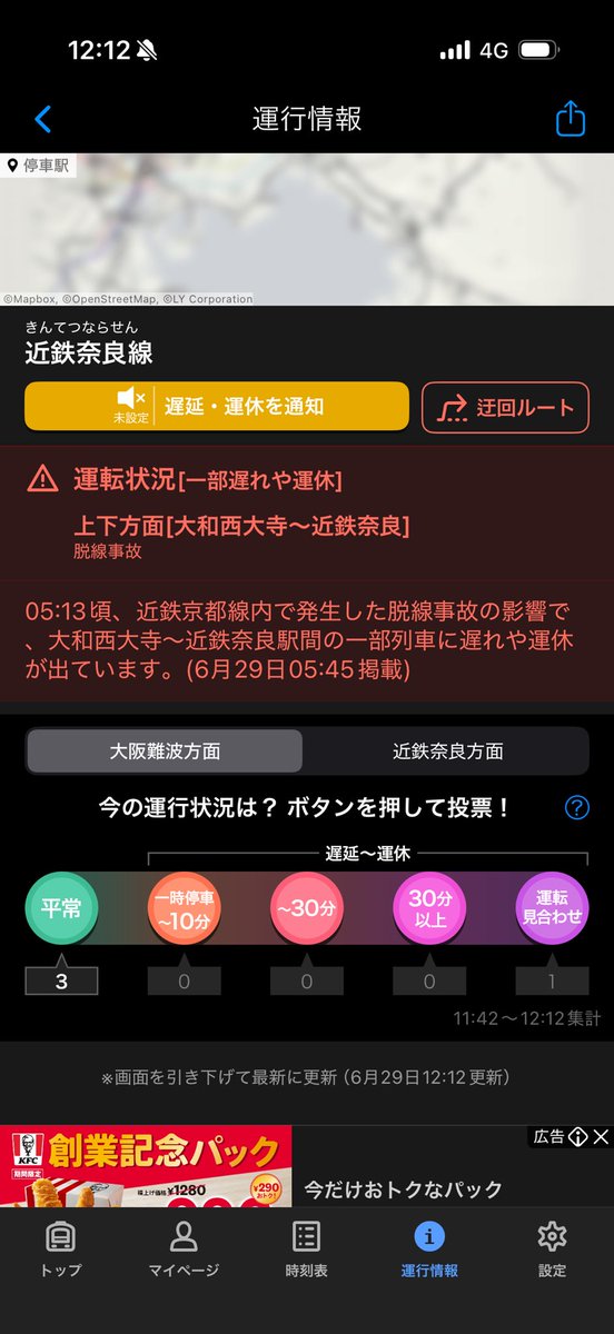 Dain4152's tweet photo. 帰るまでには復帰してるかな？ https://t.co/DyLfRuBGj8
