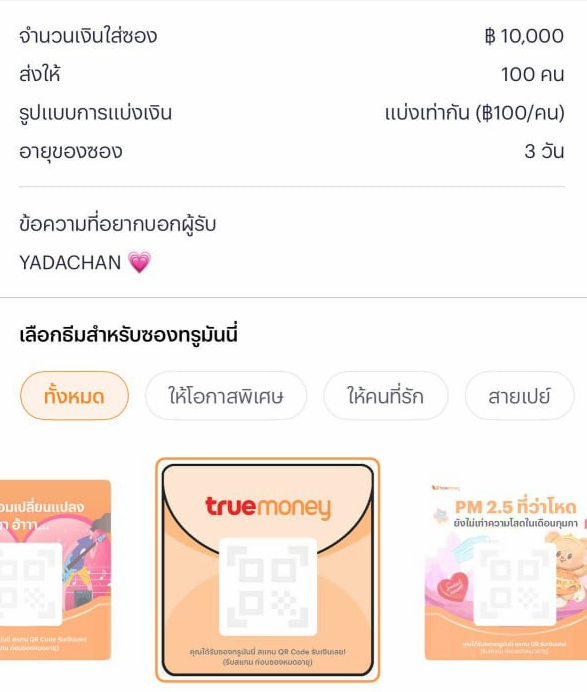 YadachanxFree99's tweet photo. 🧧 สุ่ม #แจกซอง 10,000/100

‼️ กติการ่วมสนุก
♻️รีทวิต+กดหัวใจ❤️ โพสต์ปักหมุด!
⏰ เริ่มแจกวันที่ 29/06 เวลา 23.30

💸 แจกเฉพาะ คนที่รี+หัวใจ โพสต์ที่ญาดาปักหมุด
สมัครเว็บที่ญาดาเล่น : https://t.co/LdeXrZUsGX

#แจกเงิน #ซองฟรี #เงินฟรี #เครดิตฟรี https://t.co/937RGnuGMF