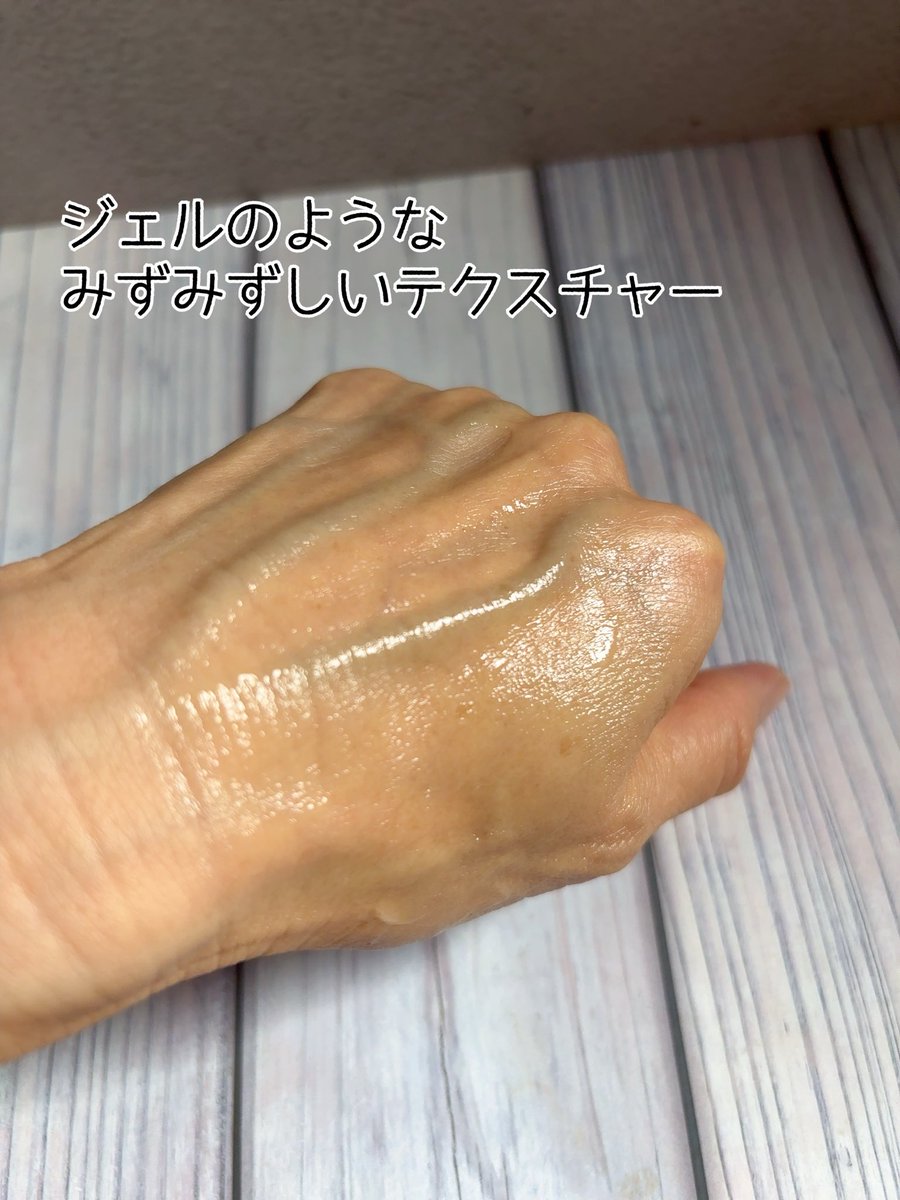 kuchan22's tweet photo. #PR

白と黄色のジェルが一緒に出てくる、見た目が印象的な

CHARDE 
⭐️メラレイジングアンプルクリーム⭐️

ジェルのようなみずみずしいテクスチャーで、肌になじませるとするっと広がる使い心地😊

ベタつきにくく、ツヤ感のある仕上がりがお気に入りです！ https://t.co/HgOpcISYah