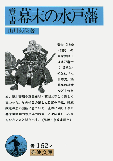 IwnmPromotion's tweet photo. 「戦後家族制度の廃止によって家督相続の必要がなくなって結婚の自由がえられたのはいいが夫婦同姓の規定はこれもまた無用の長物として生き残ってしまった。このため結婚や離婚のたびごとに姓をかえる必要によって迷惑するのは女性である。旧民法のように夫の家に入るのでなくても https://t.co/b39xlGFOQb