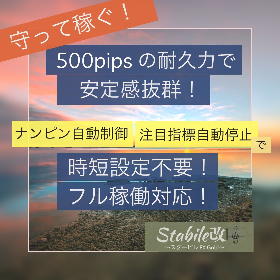 Suzac_FX's tweet photo. 【フル稼働対応】700pipsの逆行にも耐えた最強システム

　　✩˖°⌖.꙳✩˖°⌖.꙳✩˖°⌖
　　　 スタービレ改🎼
　　✩˖°⌖.꙳✩˖°⌖.꙳✩˖°⌖

【6/26】0.03Lot
🎷利益：14,210
🎷最大含み損：-28,957

🔹無料配布【ビクトリア❤️‍🔥グループ】
💁‍♀️https://t.co/z0yJLFYT1D

#FX #ドル円 #トランプ大統領 https://t.co/MhaT4c2XmM