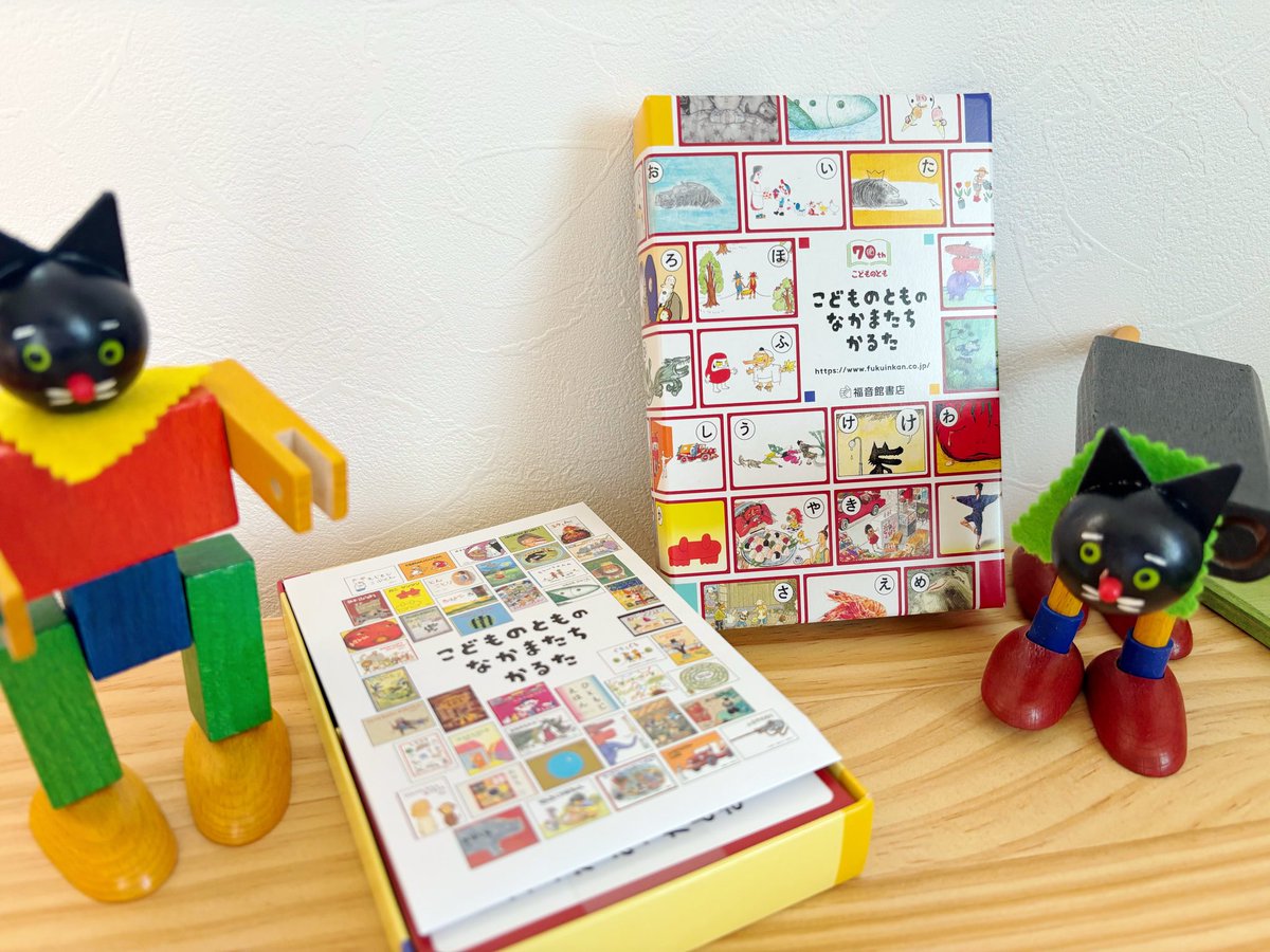 dUUb15's tweet photo. こどものとも70周年📕絵本かるた当選した～😭✨️どの札のシーンも大好きで嬉しい。
大きくなった双子と遊んだ時に「どれも知ってる！」と思ってもらえるように持ってない絵本揃えよう🌻✨️ https://t.co/J415IBn0Rc