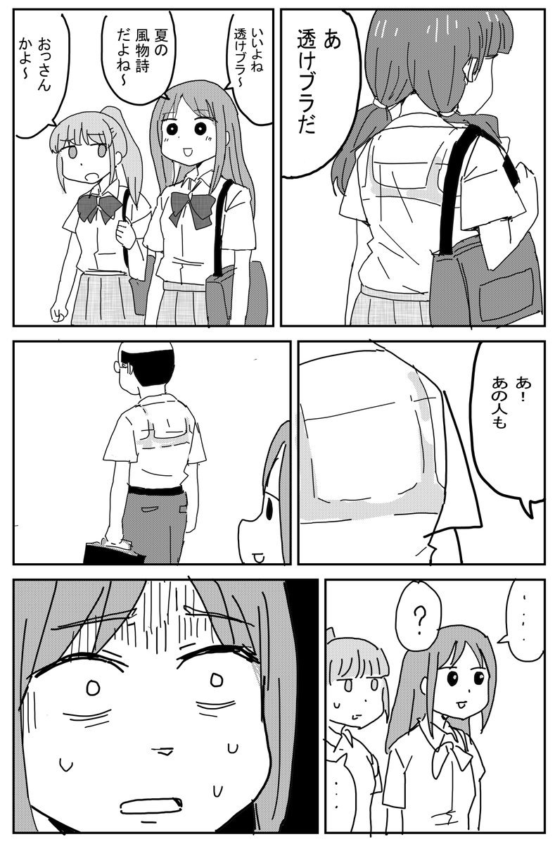大人の嗜み 